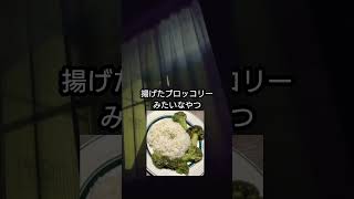 スープカレーの隣の隣のやつ