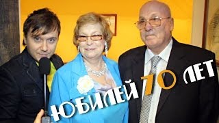 Ведущий на Юбилей 70 лет - НИК ФÉДОРОВ