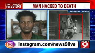 Man hacked to death by seven men in Chennai