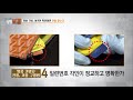 명품 가방 진품과 가품을 구별하는 방법 황수경의 생활보감 28회 20171014