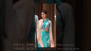 采薇 Music of Beautiful Chinese Classical Dance (5) (Caiwei,Xiaoya,The Classic of Poetry) Cai Wei