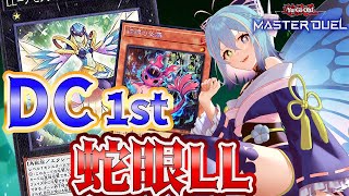 【#デュエリストカップ】DC1stもLLスネークアイで走る！【#新人vtuber】