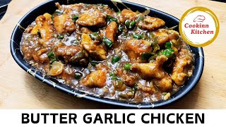 BUTTER GARLIC CHICKEN RECIPE | बटर गार्लिक चिकन | INDO-CHINESE STYLE | COOKINNKITCHENZ