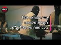 תיעוד טיל הבוראכ 120 מקור גא פ ברנז ה חדשות