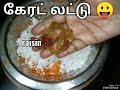 😍😝கேரட் ல லட்டு செய்வோம் வாங்க carrot lattu sweets recipe in tamil