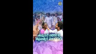 A revolutionary step: Jagananna Amma Vodi Scheme | Welfare Scheme | Andhra Pradesh | Navaratnalu