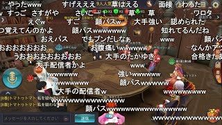 人狼殺は夏にサービス終了します。 【おおえのたかゆき】【2022/07/27】