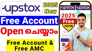 How To Create Upstox Demat Account | Upstox Account Opening Malayalam 2025 | Free Upstox Latest step