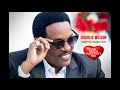 Download CHARLIE WILSON FOREVER VALENTINE THE REALM VALENTINES MIX mp3