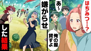 【漫画】大学サークルでキャンプに→「背中にハチミツ...？」虫好きな女性に悪質イタズラをした二人組の末路...www