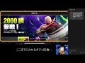 【kofas】やっとギース様とクリザ様をフル覚醒させる時が来ました！！