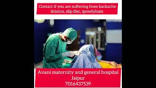 Epidural steroid at Avani maternity and general hospital jaipur #backache#sciatica#slip disc