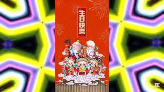 恭祝大家新年好# 删了吧#不如#我是真的愛上你#姑娘在远方 柯柯柯啊Xปาร์ตี้เชียงตุงXปีใหม่จีน2025XDJโซดา🇨🇳🇹🇭🎉🧧🎁🎇🎆🧨