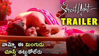 Street Light Telugu Movie Official Trailer | Tanya Desai, Kavya Reddy |Street Light Movie | T24Media