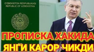 ТЕЗКОР! ЯНГИ КАРОР ЧИКДИ ОГОХ БУЛИНГ ТЕЗДА КУРИНГ