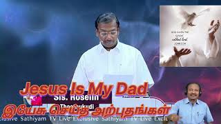 அற்புதம் செய்யும் இயேசு🕊️😇✨Jesus is a miracle 🕊️😇✨ Bro.Mohan C Lazarus