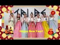 🌕🧧 happy seollal –korean lunar new year