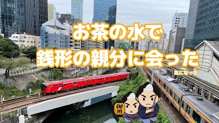 【東京都】神田明神と湯島聖堂に行ってみた