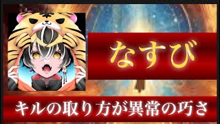 【荒野行動】戦国には2人の四皇が居る。のえると\