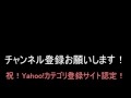 コツさえつかめば苦手な狭い交差点右折左折も簡単に曲がれる！