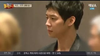 경찰, 박유천 ‘60만원’ 성매매 혐의 조사