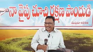 Rev Dr G Prasanna Kumar 20/11/2024 Topic About పరీక్ష సమయం