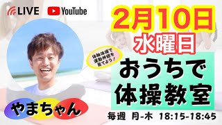 【意外と知らない？！】速く走るには身体の〇〇〇が絶対に必要！