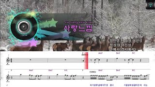 [매직씽아싸노래방] 전예지(경서예지) (JEON YEJI)  - 사랑느낌 노래방(karaoke) | MAGICSING