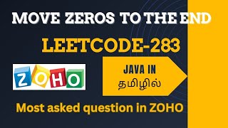 Move Zeroes LeetCode 283 Solution in Java | Tamil Tutorial | #Zoho #Java #DSA