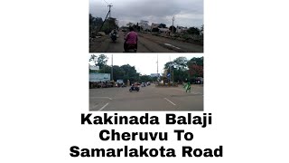 Kakinada Balaji Cheruvu To Samarlakota Road || Kakinada || Samarlakota | కాకినాడ || సామర్లకోట ||