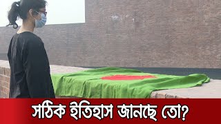 দেশের গৌরবগাঁথা পৌঁছাতে হবে পরের প্রজন্মে, দমাতে হবে সাম্প্রদায়িকতা | Intellectual Day