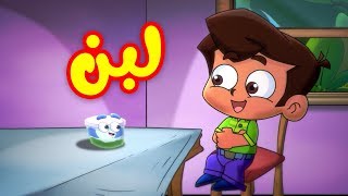 لبن - طيور بيبي Toyor Baby