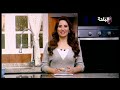 ساعة لصحتك الحلقة الكاملة 3 2 2022