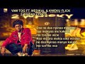 Yaw Tog ft. Medikal & Kweku Flick - 2 Whisky Lyrics