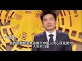 【董宇辉】北京电影节开幕式演讲（附：跑向舞台时的超帅身影）