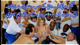 Sex Cartoon Urdu - Mxtube.org :: Adakar sex Mp4 3GP Video & Mp3 Download unlimited Videos  Download
