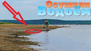 ОСУШИЛИ ДРЕВНИЙ ВОДОЁМ, А ТАМ ТАКОЕ! ЗОЛОТО, УДЕЛ, МОНЕТЫ, СЕРЕБРО