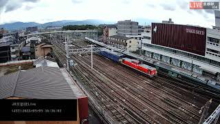 2022/09/09 配9563レ DD51-1192+クモヤ145-1051　TWILIGHT EXPRESS 瑞風 MIZUKAZE　京都ライブカメラ前通過