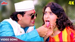 गोविंद और करिश्मा कपूर का जबरदस्त गाना [4K] A Aa Ee O O O Video Song : Abhijeet B | Raja Babu (1994)