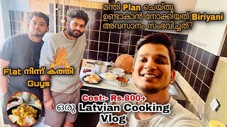 Latvian Cooking Vlog Malayalam  | 3G Biriyani 🤣 | Students Life ഇങ്ങനൊക്കെയാണ് | A day in our life