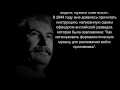 Иосиф Сталин. О СОВРЕМЕННОЙ ЗАПАДНОЙ МУЗЫКЕ