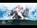 【艦隊これ】 2015 秋イベント 突入！海上輸送作戦 e4 甲