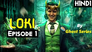 LOKI : EPISODE  1 Explained In Hindi | Loki Ep 1 in Hindi | Loki series Episode 1 in hindi/urdu