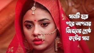 খুব বেশি কষ্টের গান 🎧// Pashan 2 //পাষান ২// Rabby Khan // New Bangla Song 2021/Gangstar Express BD