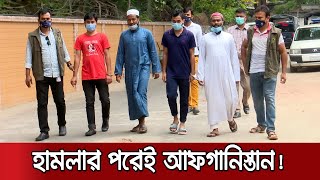 অক্সিজেন সিলিন্ডার বিস্ফোরণে হামলার ছক! টার্গেট ছিলো পুলিশ-বিজিবি | CTTC Brief