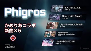 #018「【Phigros】かめりあコラボ来たー！！アプデ新曲×5と「credit」のATやる。【フィグロス】【音ゲー】」