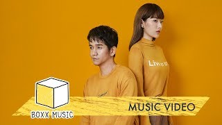 โคตรจะภักดี - O PAVEE [ Official MV ]