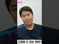 충전식보청기 초기불량에 관하여