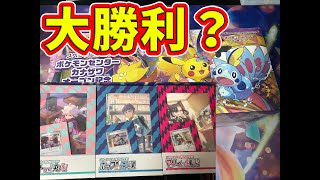 カナザワBOXにマリィBOX開封で大勝利？【ポケカ開封】