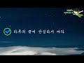 자신을찾는법 part 1ㅣ니체의말ㅣ잠 잘 때 듣는ㅣ오디오북 책 읽어주는 남자 asmr